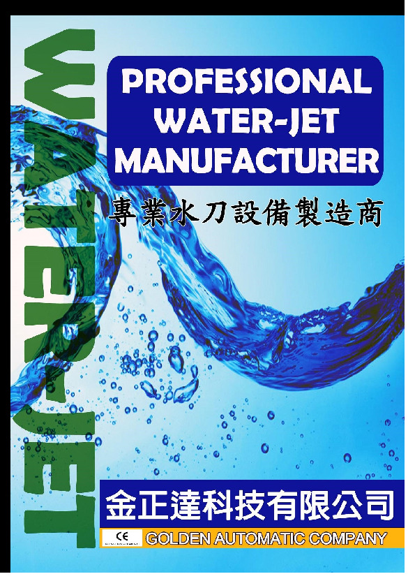 2022 Waterjet Equipment Catalog